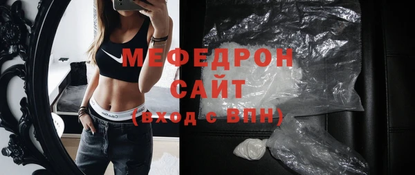 COCAINE Бронницы