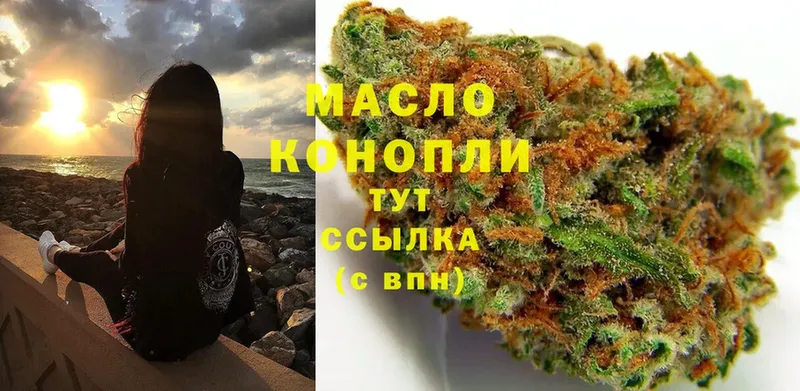 что такое наркотик  Давлеканово  ТГК Wax 